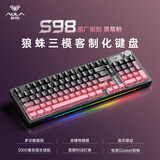 狼蛛（AULA）S98机械键盘有线/蓝牙/无线三模连接Gasket结构插拔2U0游戏办公键盘98配列 【无线版】S98侧刻黑莓粉-白光-5000毫安 茶轴
