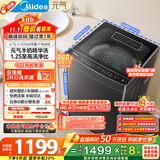 美的（Midea）波轮洗衣机全自动家用 MB10L5 10公斤 1.25至高洗净比 元气精华洗 变频 以旧换新 家电国家补贴20%