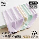 猫人一次性内裤女士无痕隐形纯棉裆瑜伽运动旅行出差灭菌免洗 6条M