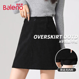 班尼路（Baleno）灯芯绒A字半身裙女2025年冬季简约时尚百搭短裙带内衬防走光裙子