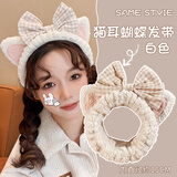 格蒙洗脸的发箍发带女敷面膜专用防滑不掉头箍束发带2025新款可爱头饰
