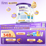 纽康特太益加深度水解奶粉 含乳糖+益生菌HMO配方 牛奶蛋白过敏儿童适用 【2罐】太益加HMO[1-10岁]
