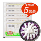 品贯 魔太太魔芋丝结1kg（含5小盒）健身轻食低碳水 粉丝纤维火锅食材