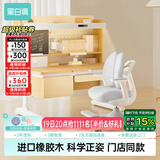 黑白调儿童C2儿童学习桌椅书桌学习桌儿童专用3-18岁实木可升降门店同款
