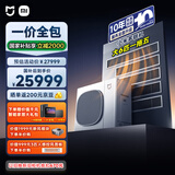 小米（MI）米家 中央空调 多联机大6匹一拖五全直流变频Pro超一级能效160Wn-OC30/N2C1 国家补贴整机十年质保