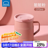 乐扣乐扣（LOCK&LOCK）遇见惬意保温保冷咖啡杯带手柄男女水杯子370ML粉色LHC4262PIK