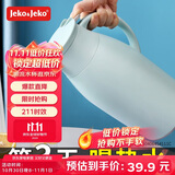 JEKO&JEKO保温壶家用热水瓶暖水壶宿舍大容量开水瓶玻璃内胆 1.6L淡蓝色