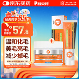 普安特猫草化毛膏猫咪专用营养膏增强排除吐去毛球调理肠胃免疫力