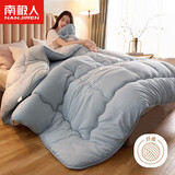 南极人A类春秋四季被双人被芯棉被空调被6斤 200*230cm 蓝灰色