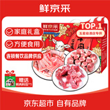 鲜京采【源头直发家庭装】宁夏滩羊肉生鲜7斤家庭装礼盒 炖煮食材清真