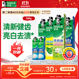 好来(原黑人)竹炭小苏打薄荷牙膏 清新口气密泡亮白净齿6支共500g