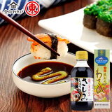东字寿司刺身酱油调味料汁200ml+金印青芥辣43g日本原装进口