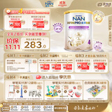 雀巢（Nestle）能恩全护适度水解6HMO婴幼儿奶粉4段800g/罐 3岁以上低敏免疫力