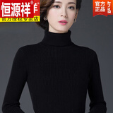 恒源祥100%羊毛衫女毛线衣秋冬高领打底毛衣冬款女加厚保暖针织衫女士 黑色 888 S 100斤以下穿