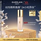娇兰（Guerlain）金钻修颜粉底液0C(光泽透亮)35ml防晒遮瑕化妆品生日礼物送女友