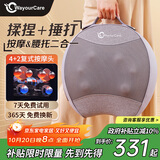 WayourCare腰部按摩器腰背按摩仪车载靠垫腰椎护腰腰肌劳损仪送长辈生日礼物女腰疼缓解神器