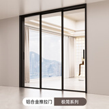 欧帝乐（OUDILE）新款推拉门卫生间门折叠门钛镁铝合金门三联动推拉门厨房玻璃门隔断门 极简系列 地轨双轨双扇764/㎡（单扇1.5㎡起算）