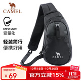 骆驼（CAMEL）男女斜挎通勤邮差骑行包运动单肩包潮573C875050A黑色