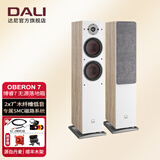 达尼（DALI） OBERON7博睿7号高保真hifi落地无源音箱 2.0声道家用影院音响 浅橡木色