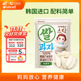 艾唯倪（ivenet）米饼原味 宝宝儿童零食磨牙棒米饼饼干 韩国原装进口纯净配料 30g