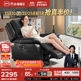 芝华仕（CHEERS）头等舱智能椅皮单椅电动多功能可躺摇转芝华士全明星实力单椅K135 午夜黑电动躺+摇+360°转 优先发货（详询客服）
