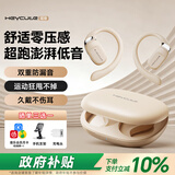 黑啾【2025新款柏林之声】蓝牙耳机挂耳式骨传导耳机概念无线开放式运动跑步耳机降噪超长续航榜单前十