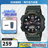 卡西欧（CASIO）大众指针系列 太阳能防水数字双显运动休闲男表 AQ-S810W-3AVDF
