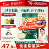 英氏（Engnice）婴幼儿谷物快冲粥黑猪肉海苔蔬菜218g宝宝即食冲泡粥快冲粥10月+