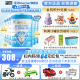 蓝河（blue river）【新国标】姆阿普三段婴儿配方奶粉3段800g*6罐（1-3岁）