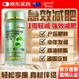Sunoyar澳洲品牌左旋肉碱减肥瘦肚子燃脂胶囊強效懒人瘦脂肪排油减脂塑身