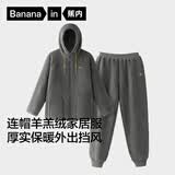蕉内【王一博同款】绒绒506H羊羔绒睡衣男士家居服连帽情侣套装秋冬季
