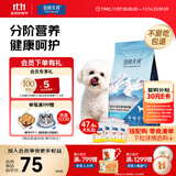 伯纳天纯狗粮专供款宠物狗粮鸡肉樱桃小型犬全价成年犬粮 2kg/4斤