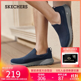 斯凯奇（Skechers）春秋男鞋懒人一脚蹬缓震健步鞋软底网面休闲运动鞋54626