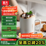 富光马克杯大容量陶瓷杯礼物水杯子办公咖啡杯牛奶杯早餐杯