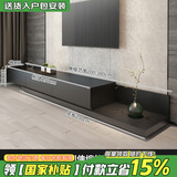 玉威森电视柜现代简约客厅家用小户型落地伸缩2024新款茶几电视机柜组合 黑+黑色 【伸缩长度200-380CM】