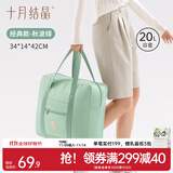 十月结晶妈咪包孕妇待产包产妇月子收纳包大容量入院手提行李袋 秋波绿【20L大容量】