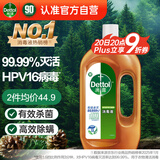 滴露（Dettol）洗衣消毒液衣物消毒水750mL除螨 家居地板杀菌 非84松木香