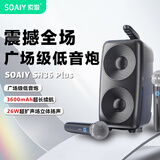 索爱（soaiy）SH36PLUS 无线蓝牙音箱麦克风大音量超重低音炮广场舞户外音响车载便携收款扩音器 双麦黑