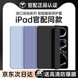 威顿【热销百万丨官配1:1】iPad11/10/9保护壳2025新款mini7/air6平板5pro保护套全包防摔防弯适用苹果 【苹果黑】MFi质量认证丨亲肤耐脏材质丨全包防抗摔 ipad 11/10