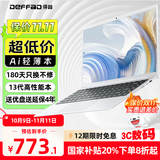 得峰笔记本电脑 14英寸笔记本电脑 英特尔游戏本 超轻薄笔记本电脑 高性能轻薄本 高清屏M2固态硬盘 白色超轻薄180天只换不修 高速4GB内存IPS护眼全面屏 高速64G固态硬盘