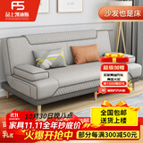 品上凯迪斯 现代简约多功能沙发床两用可折叠沙发床客厅沙发小户型懒人沙发 科技布炫彩【暗-灰】 炫彩海绵款】1.8米长2扶手2腰枕