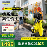 KARCHER德国卡赫K3DP洗车机洗车高压喷水水枪强力洗地冲洗清洗机