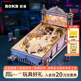 若客（ROKR）三维弹球 立体拼图diy手工拼装模型高难度积木解压玩具生日礼物