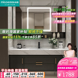 四季沐歌  北欧浴室柜组合实木轻奢洗手台洗脸盆卫生间洗漱台 110cm-储物镜柜