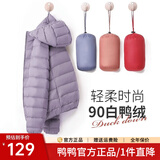 鸭鸭（YAYA）轻薄羽绒服女冬短款2025年秋冬新款高端时尚女款轻便韩版保暖外套 浅紫色【连帽款】 3XL