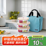 乐扣乐扣（LOCK&LOCK）耐热玻璃保鲜盒微波炉饭盒上班学生便当盒水果餐盒配便当包三件套