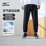 鸿星尔克运动裤男春季梭织长裤束脚九分裤速干吸湿排汗弹力休闲跑步男裤