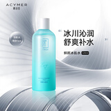 妍诗美（acymer） AC78 鲜颜冰肌水爽肤水湿敷水补水保湿滋润柔润沁透伊的家 320ml