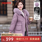 鸭鸭（YAYA）妈妈装羽绒服女中长款冬季新款中老年加厚保暖狐狸毛领羽绒外套CF 梦幻紫色DYXD6B0080 3XL