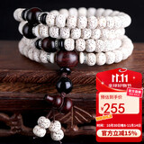 石玥珠宝星月菩提子紫檀木手串盘串文玩108颗佛念珠项手链男女士款 9X7mm